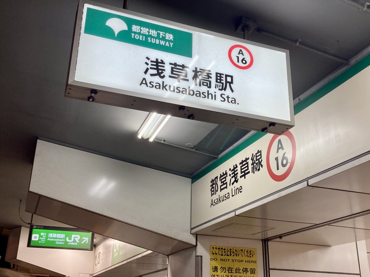 260110酒ストリート6