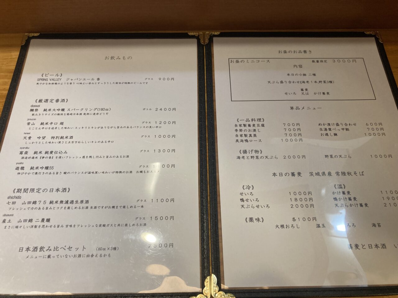 260131蕎麦と日本酒3