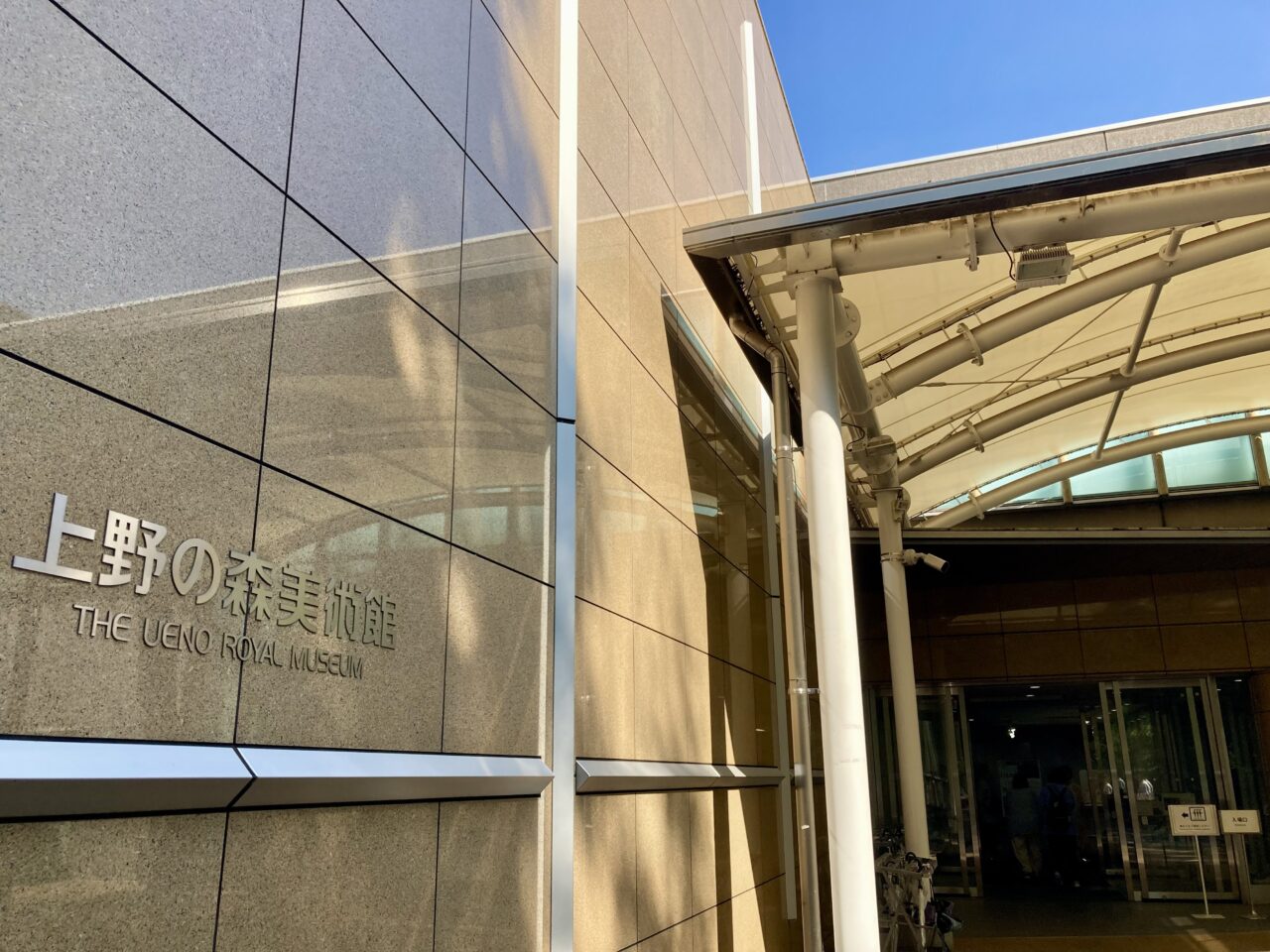 260111ヨシダナギ4