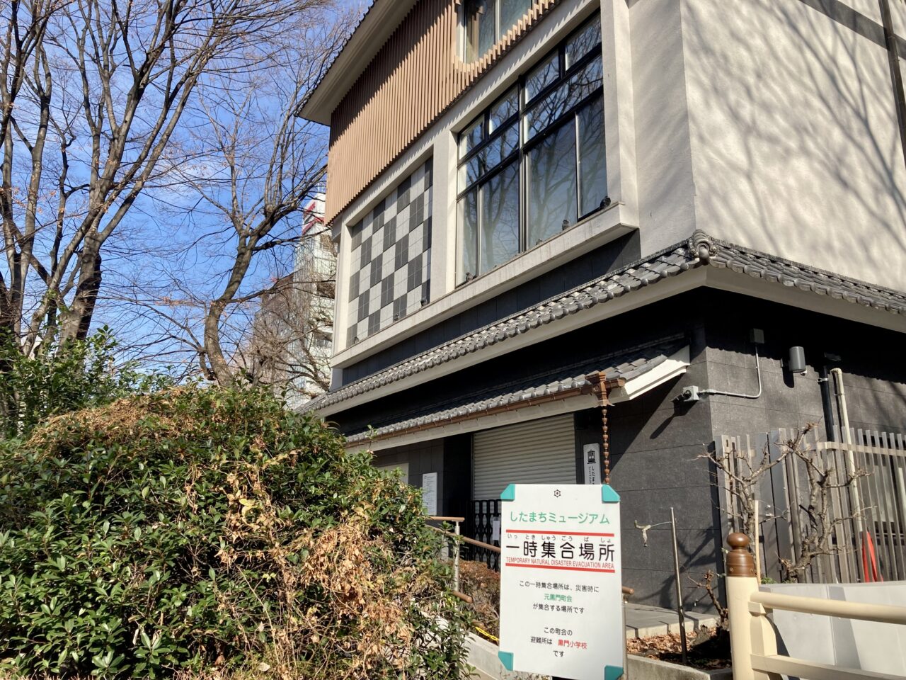 260223したまちミュージアム5