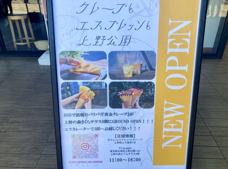 260207クレープとエスプレッソ1