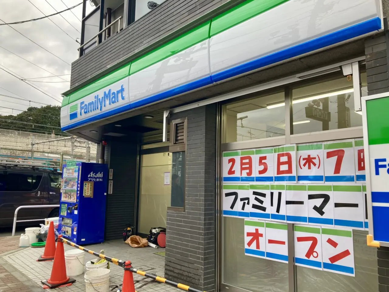 260204ファミリーマート1