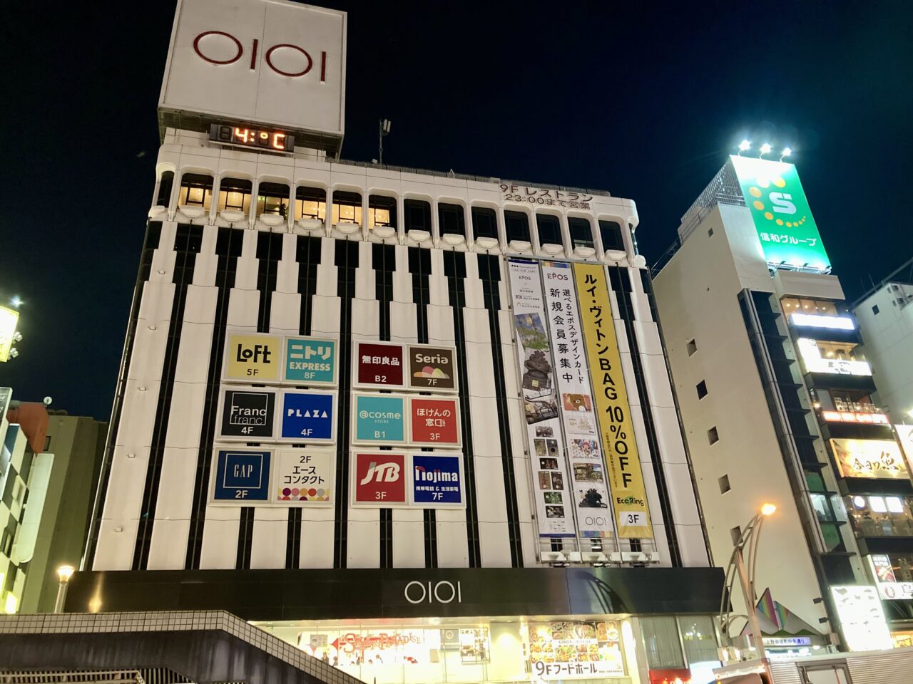 260203ストーリー5