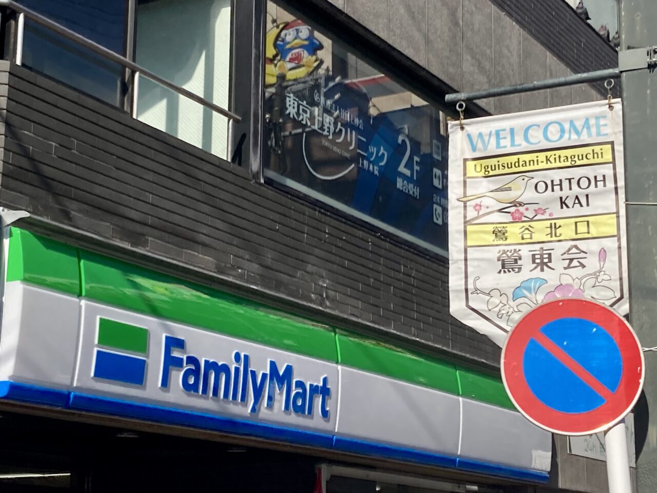 260204ファミリーマート7