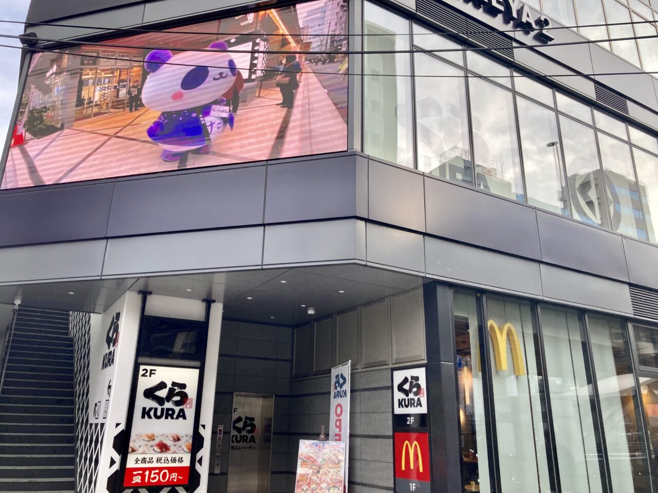 260206くら寿司御徒町店10