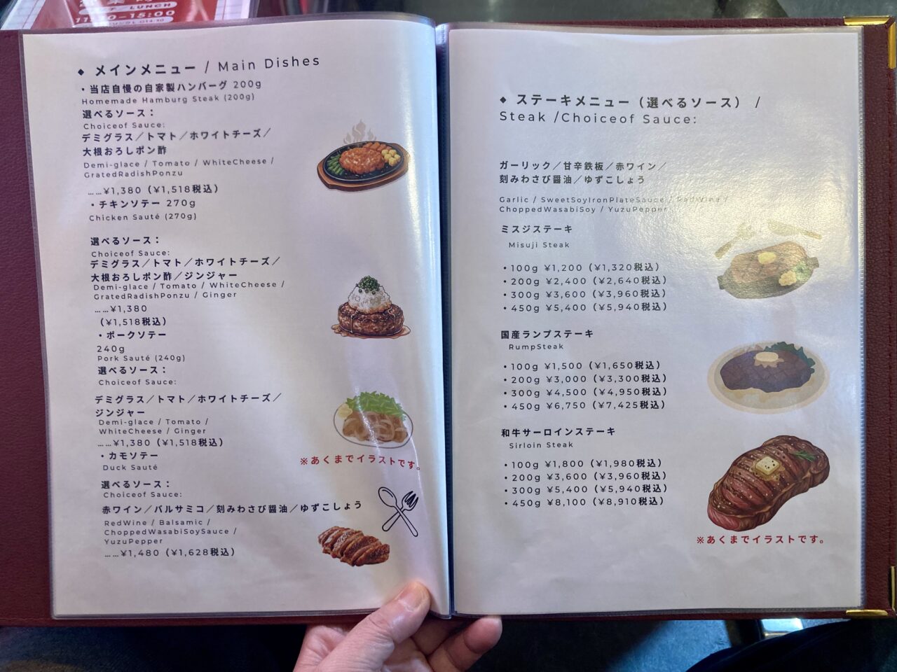 260218ホシのキッチン11