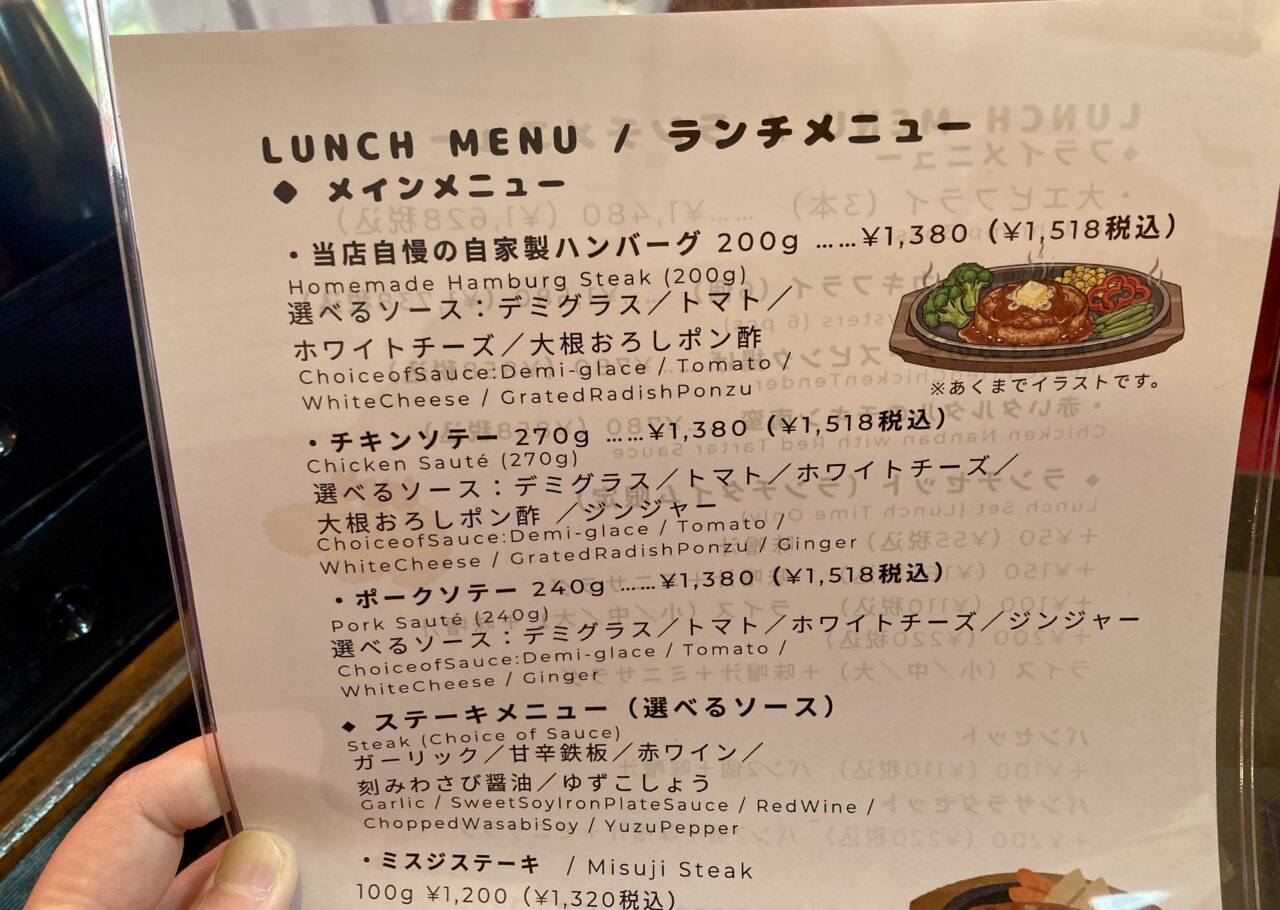 260218ホシのキッチン6