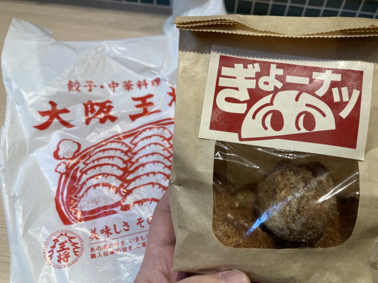 260219大阪王将12
