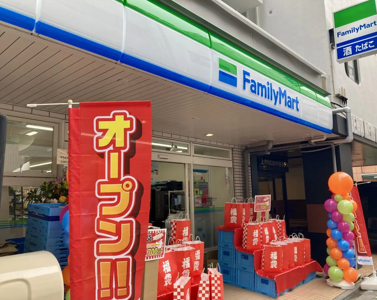 260227ファミリーマート1