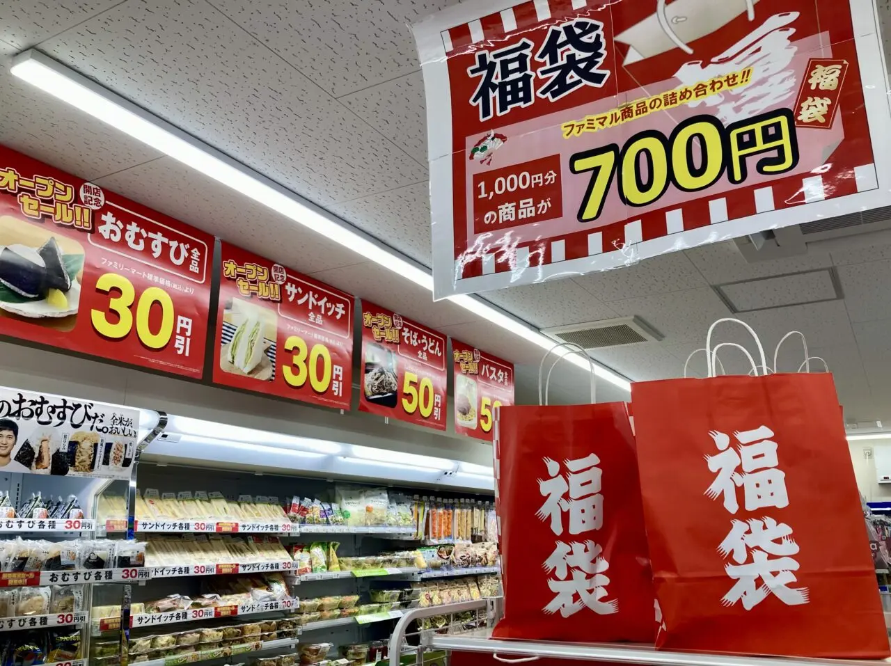 260227ファミリーマート5