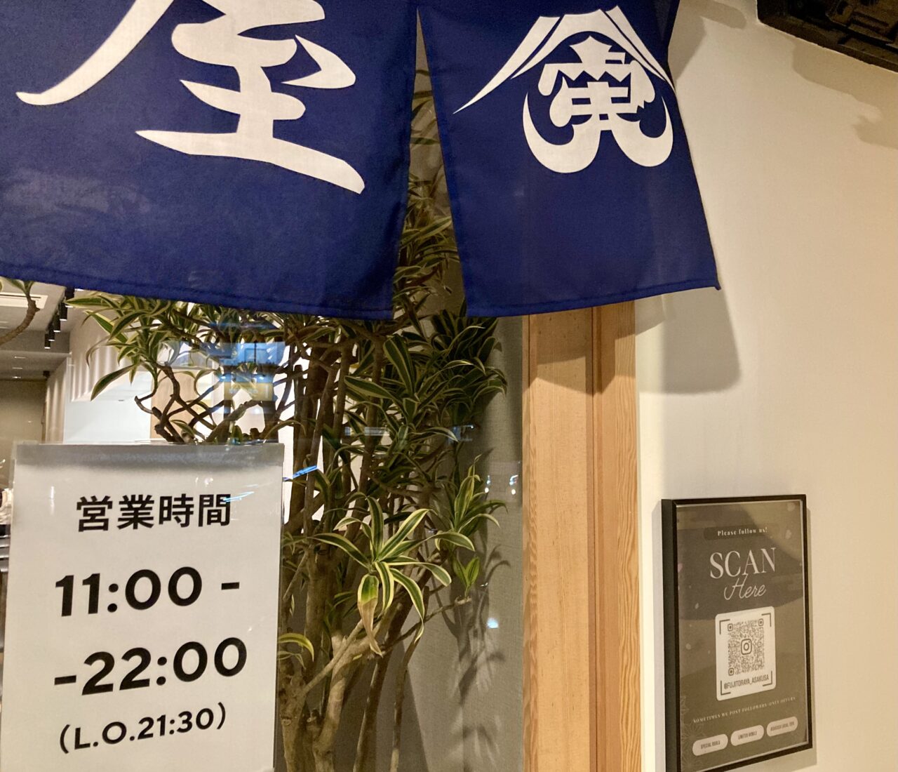 260306富士虎屋浅草店8