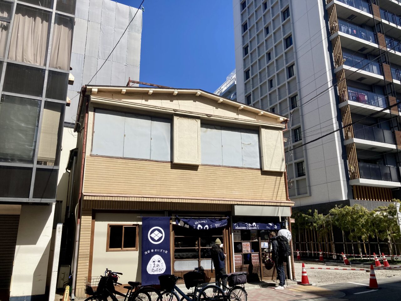 260308まめむすび1