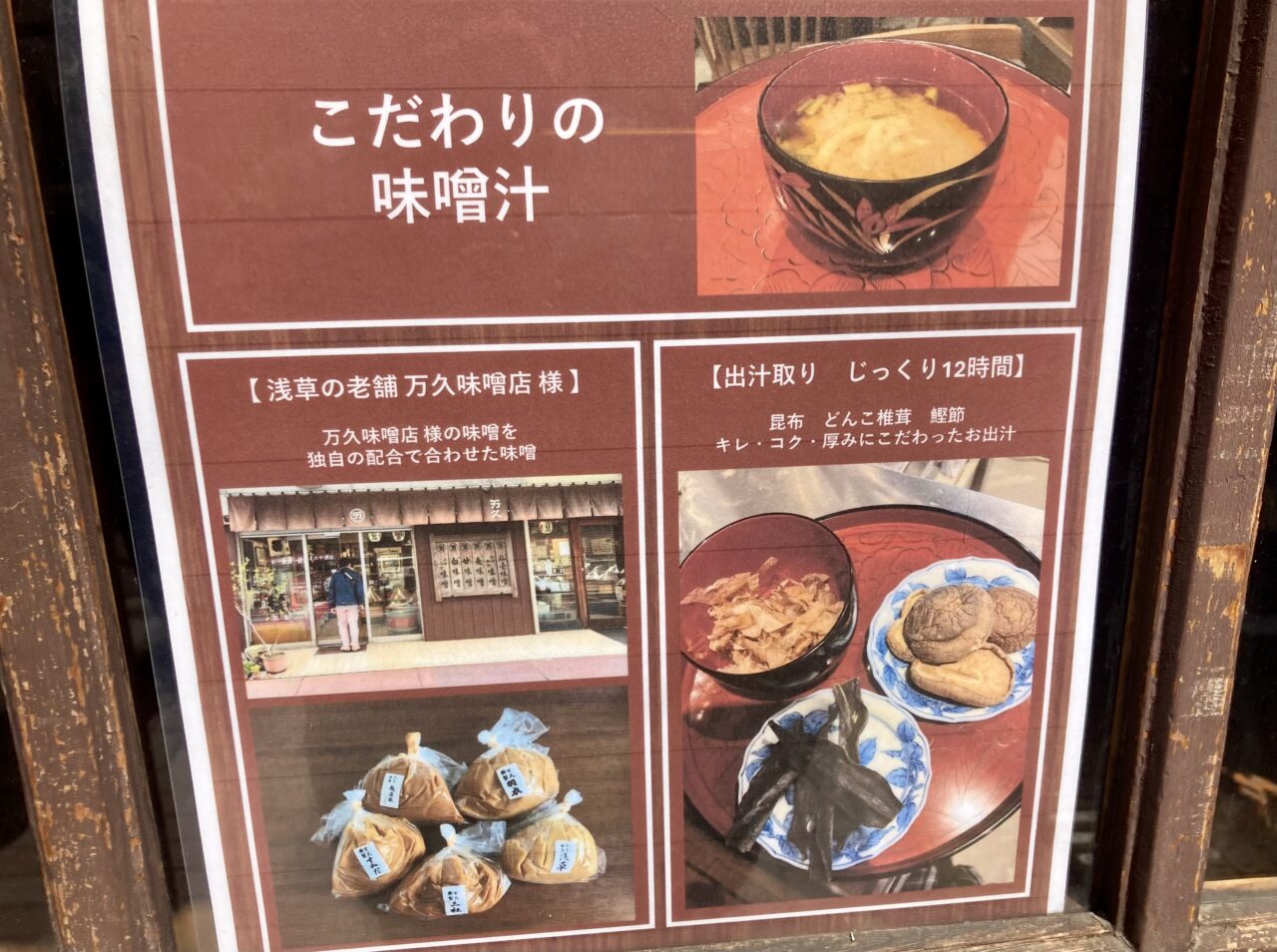 260309まめむすび4