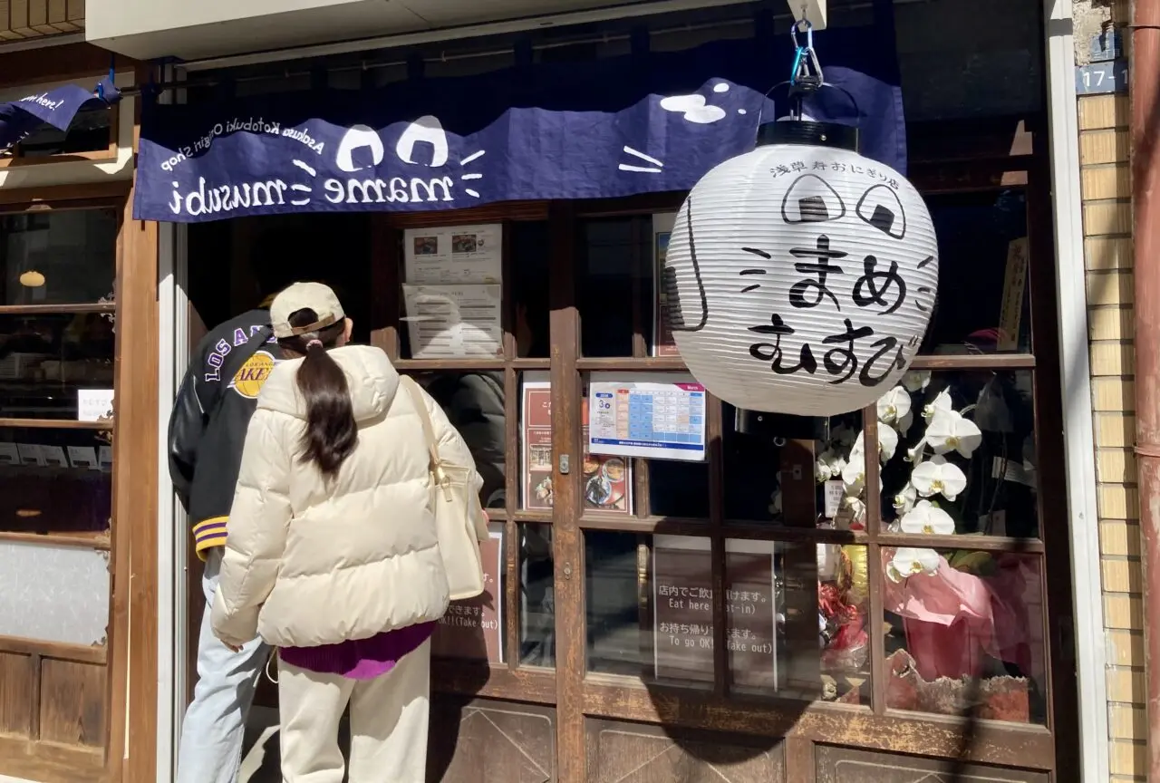 260308まめむすび2