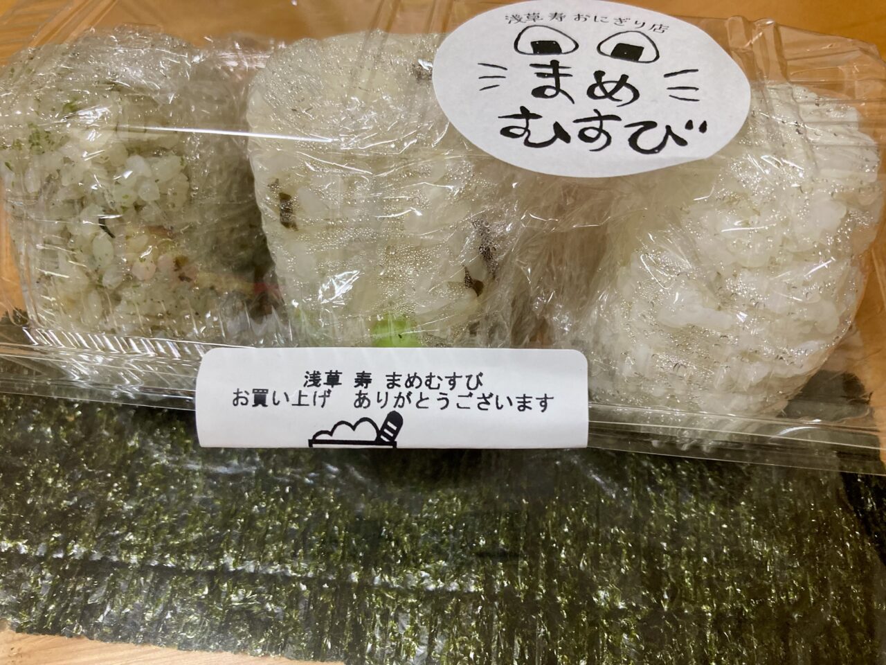 260309まめむすび7