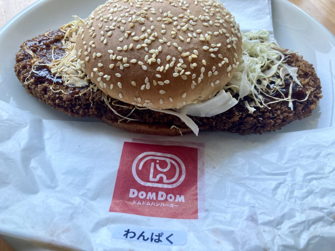 260318ドムドムハンバーガー2