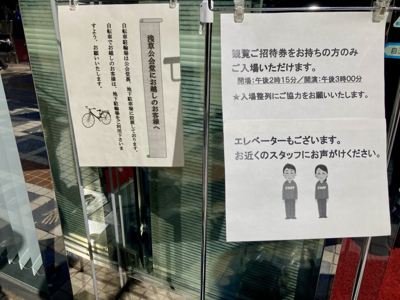 260324スターの手形4