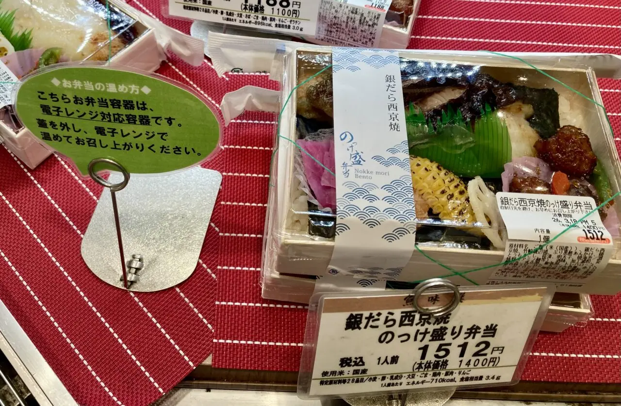 260322松坂屋上野店7