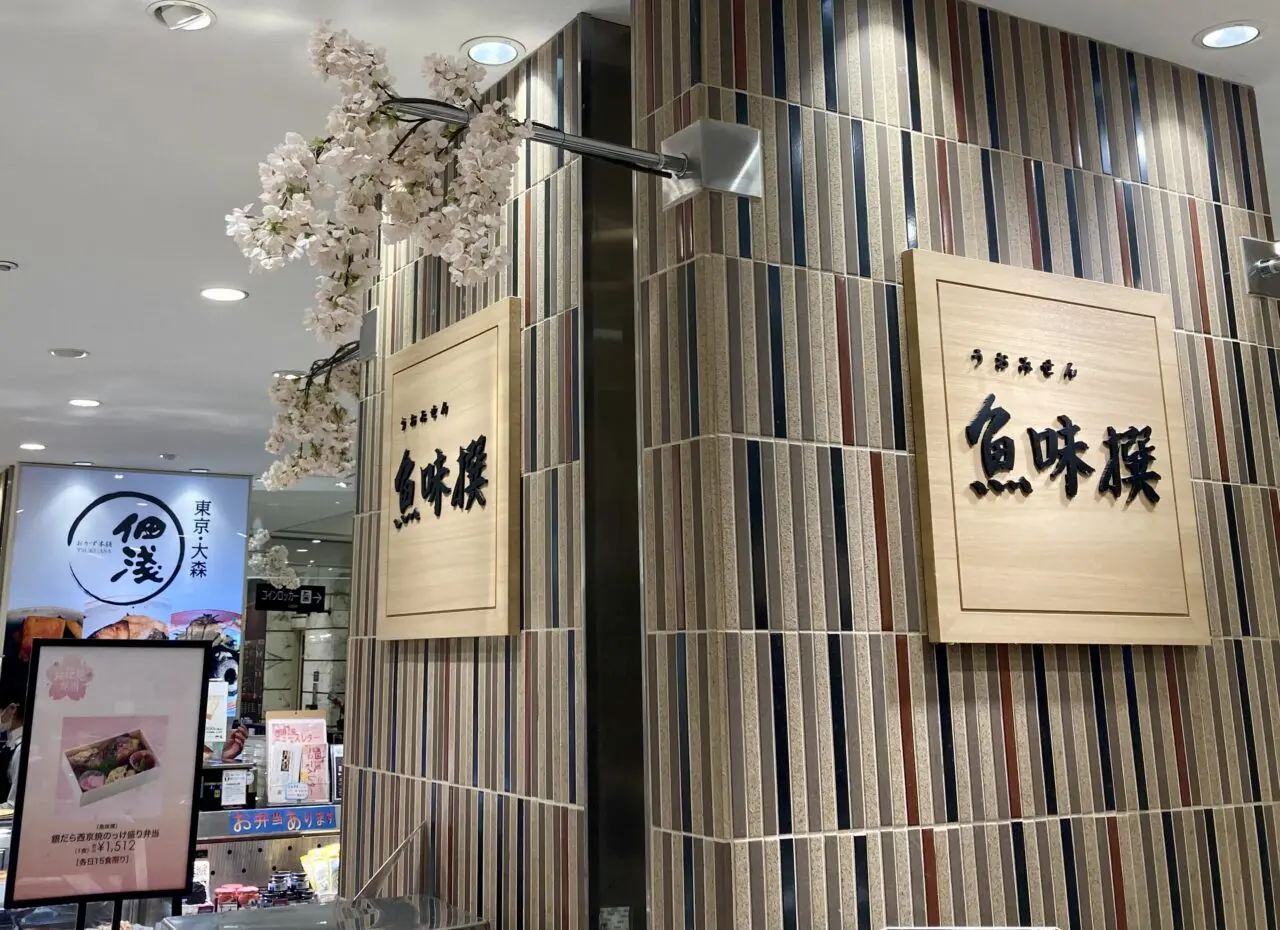 260322松坂屋上野店6