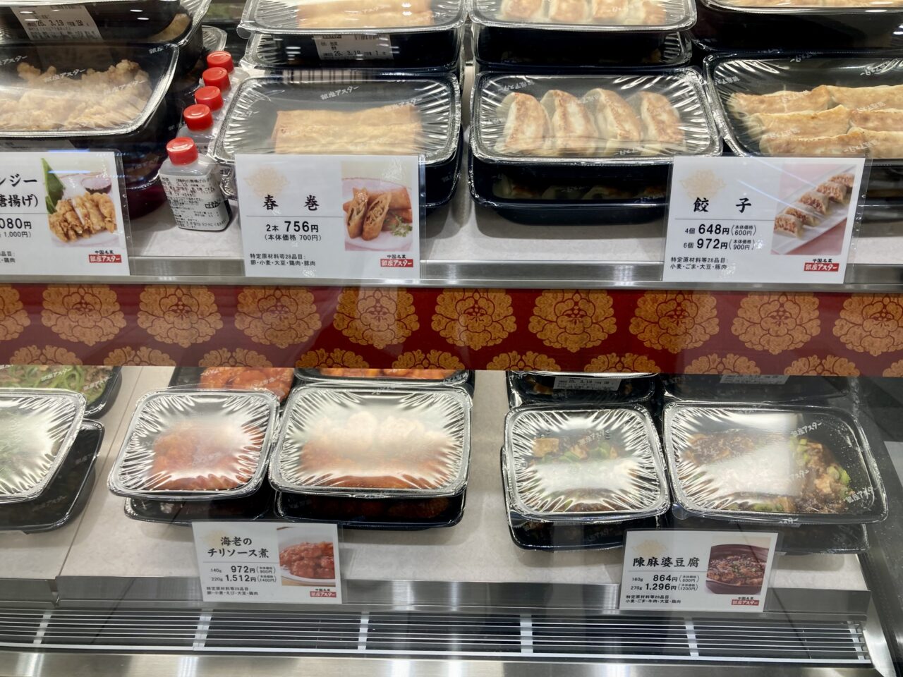 260321銀座アスター4