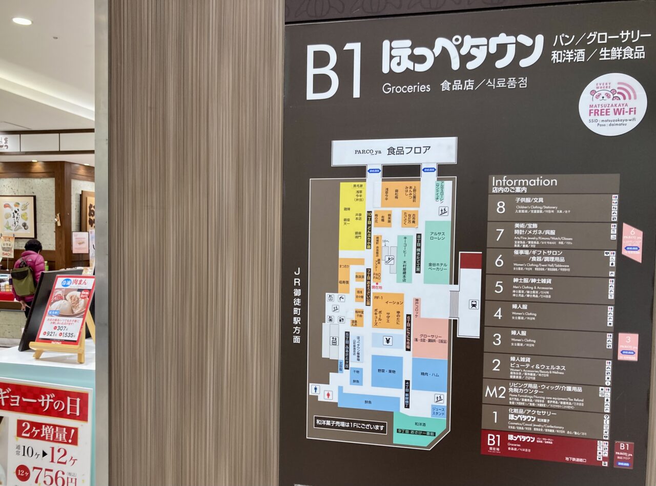 260321銀座アスター7