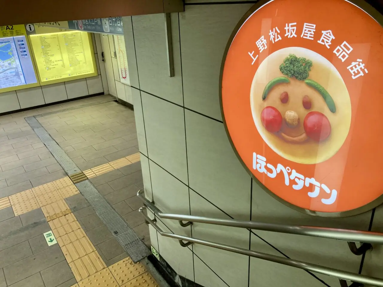 260322松坂屋上野店9