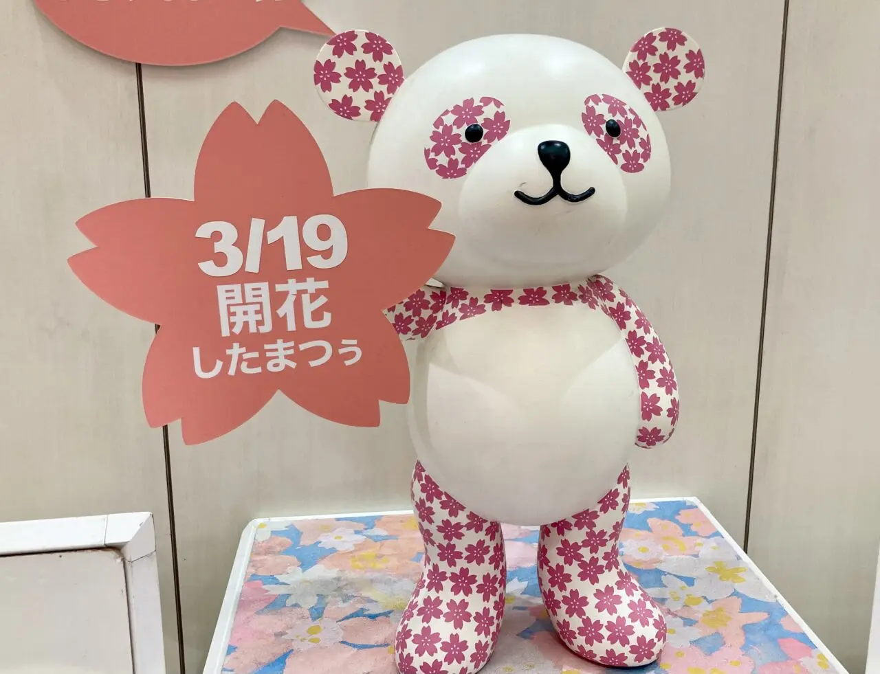 260322松坂屋上野店1