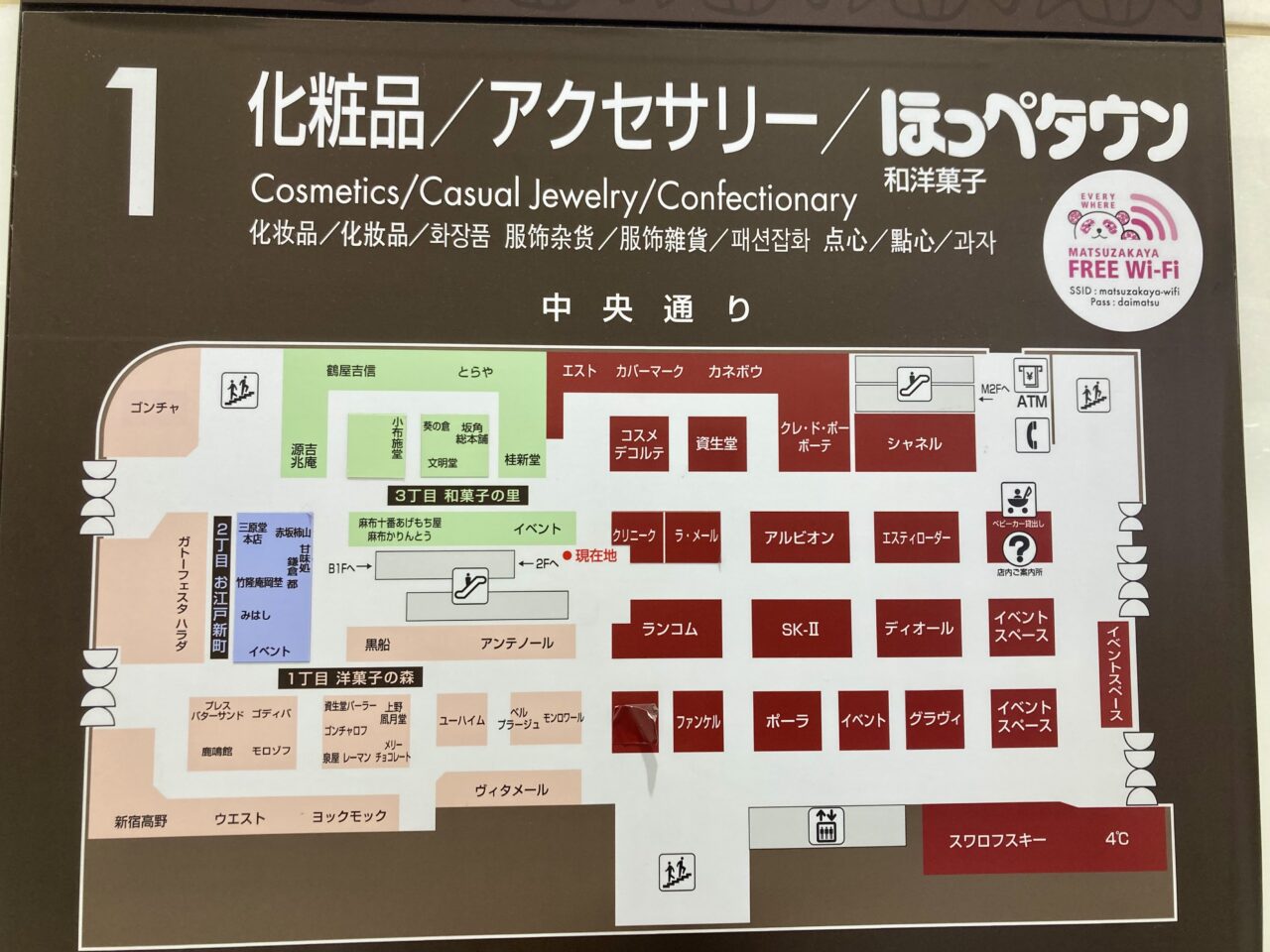 260325松坂屋上野店4