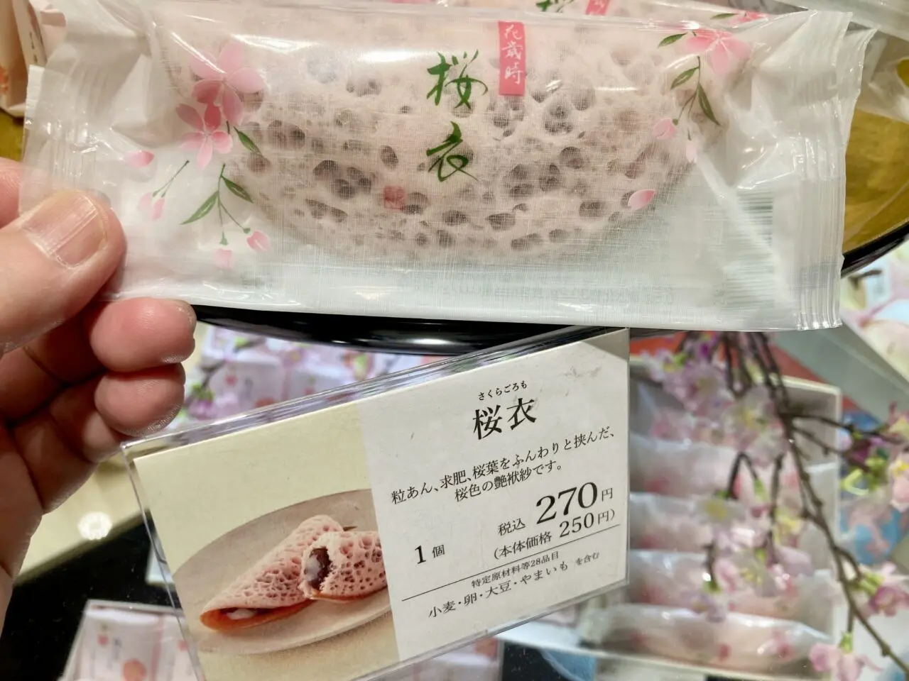 260325松坂屋上野店9