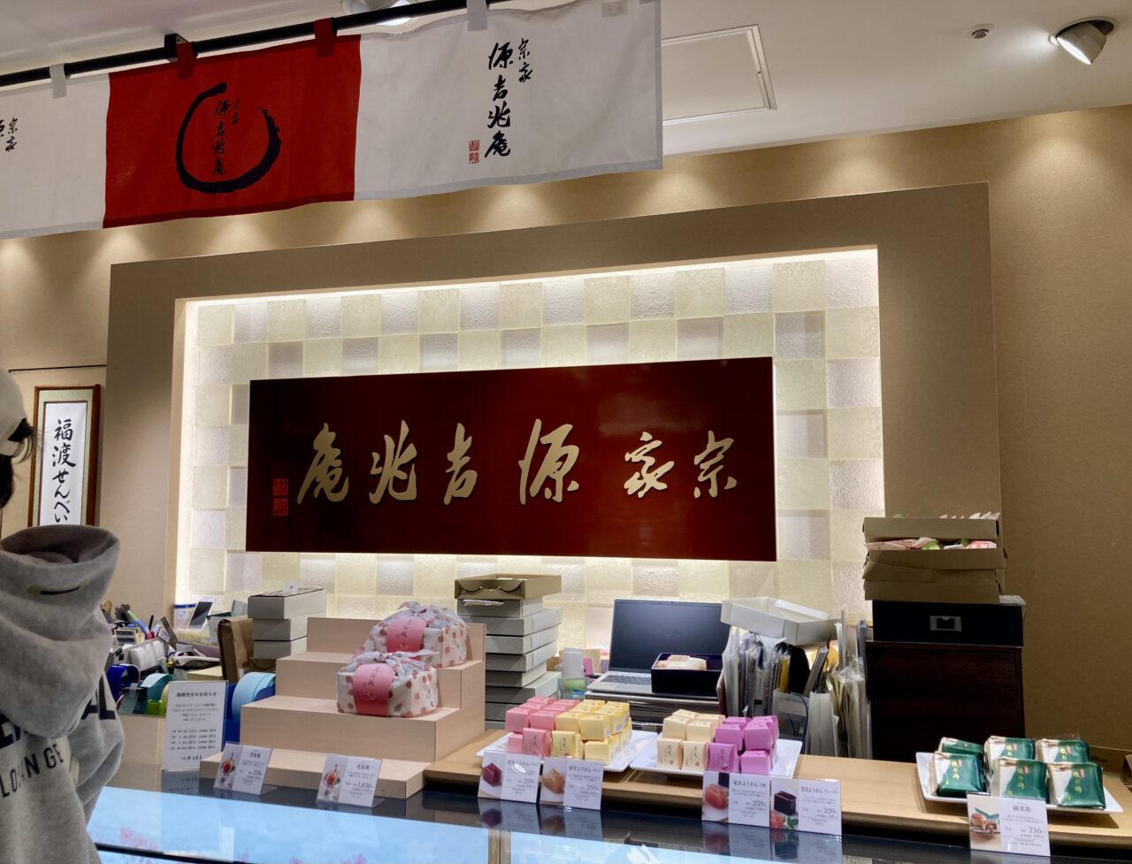 260325松坂屋上野店7