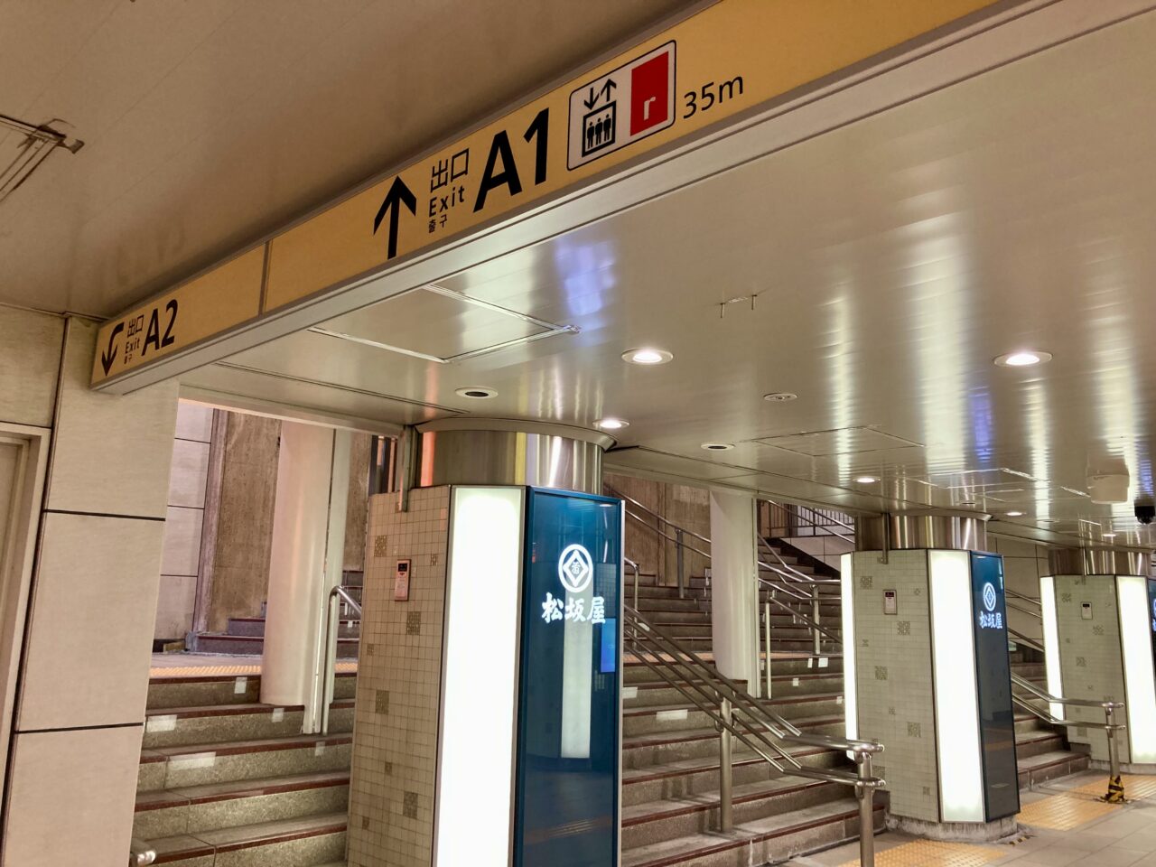 260325松坂屋上野店5