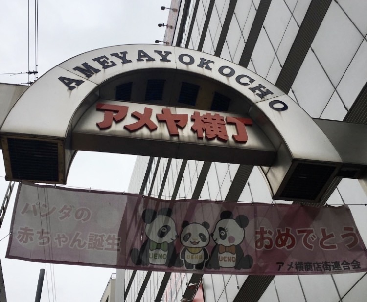 260326アメ横さくら祭3