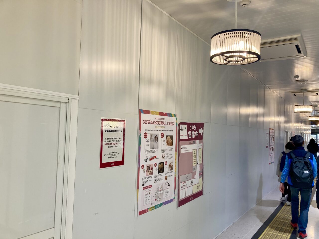 260331アトレ上野11