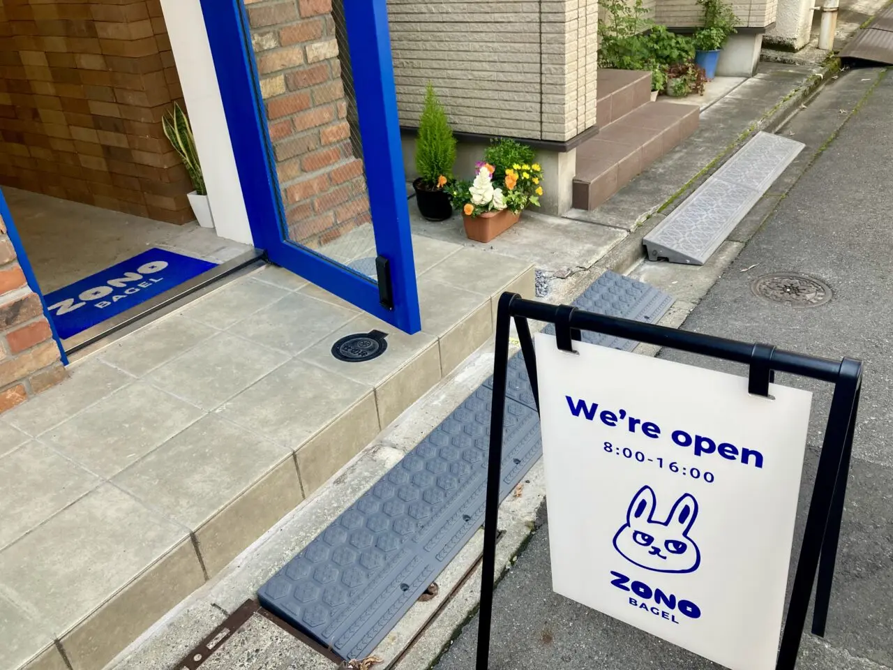 260401ベーグル11