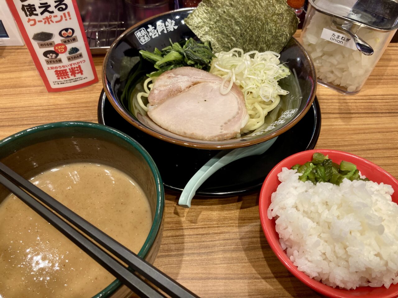 260402ラーメン9