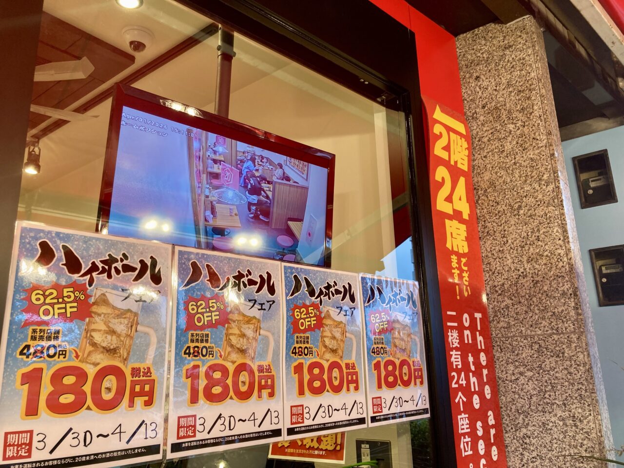 260402ラーメン4