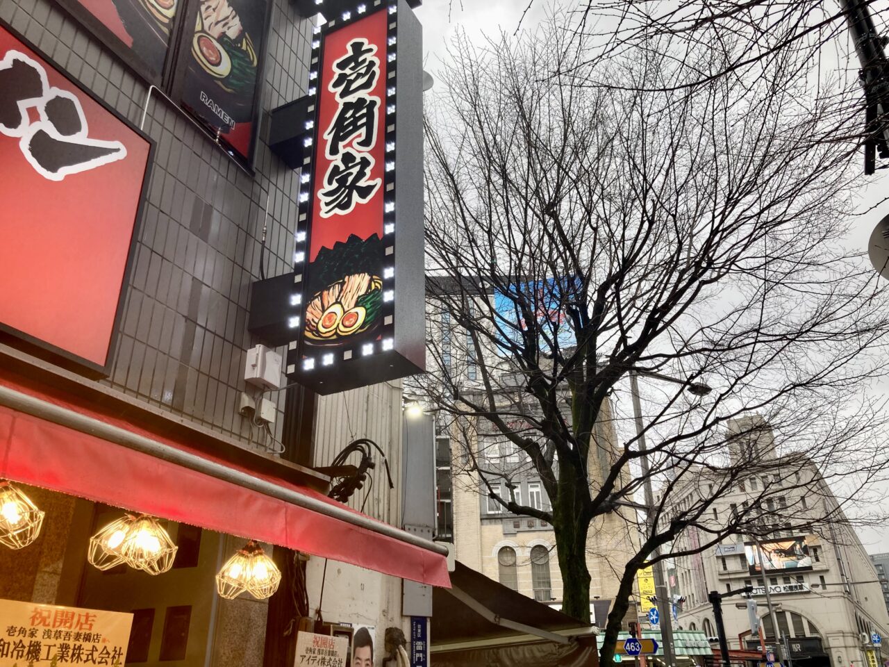 260402ラーメン12