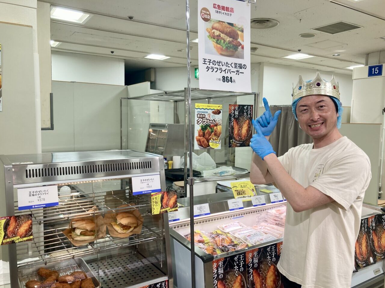 260403松坂屋上野店2