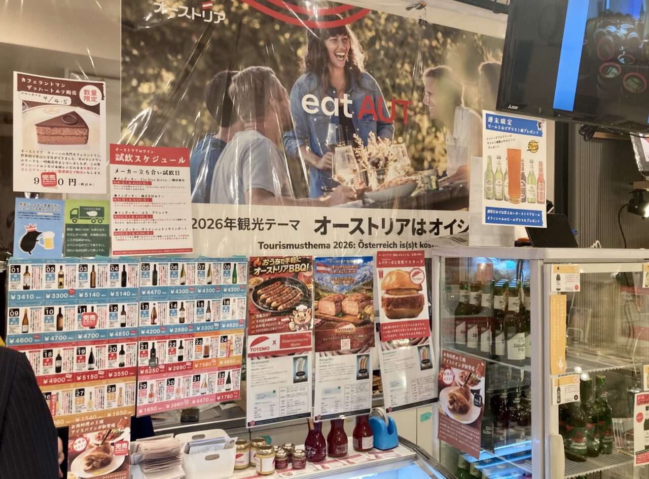 260406交流ショップ2