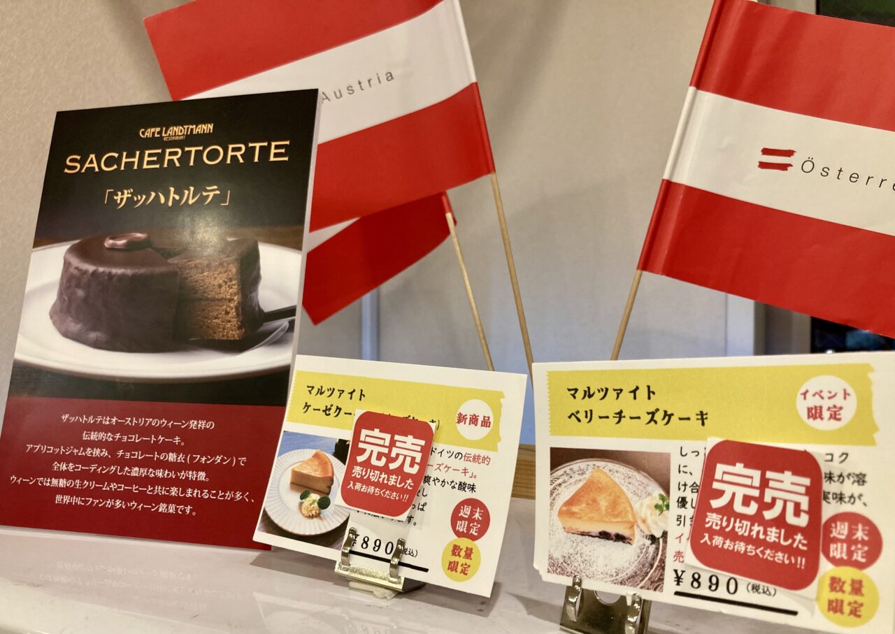 260406交流ショップ3