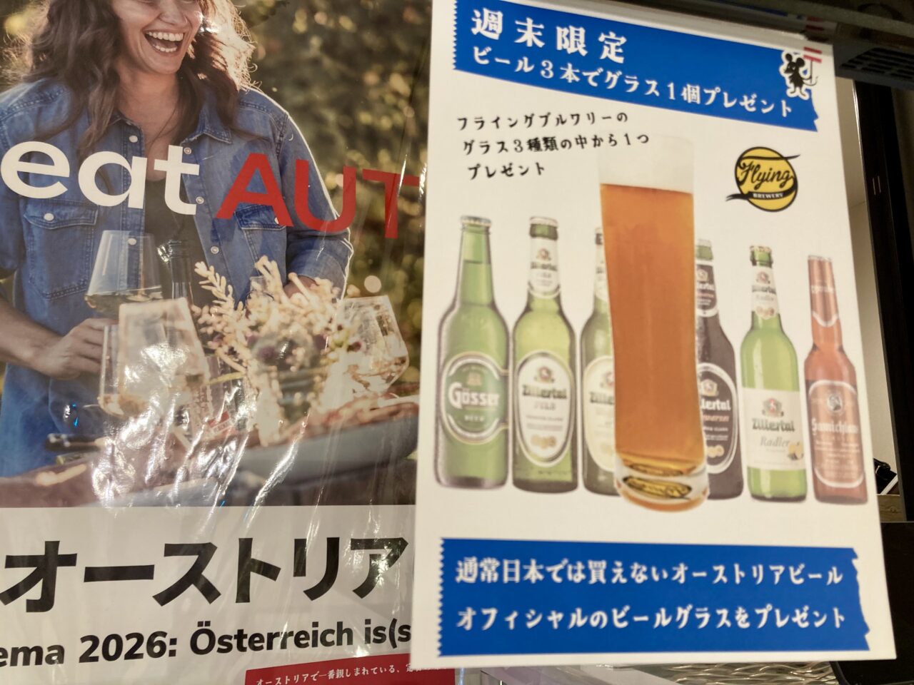 260406交流ショップ8