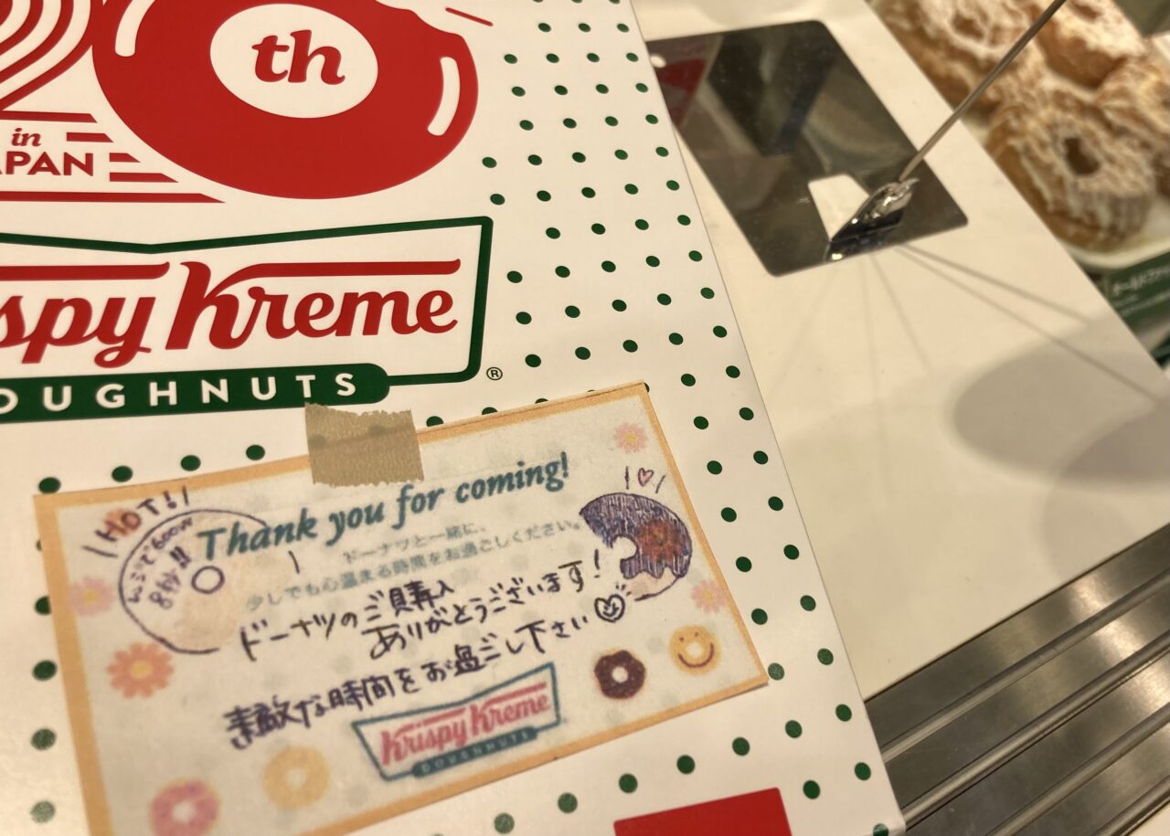 260411ドーナツ9