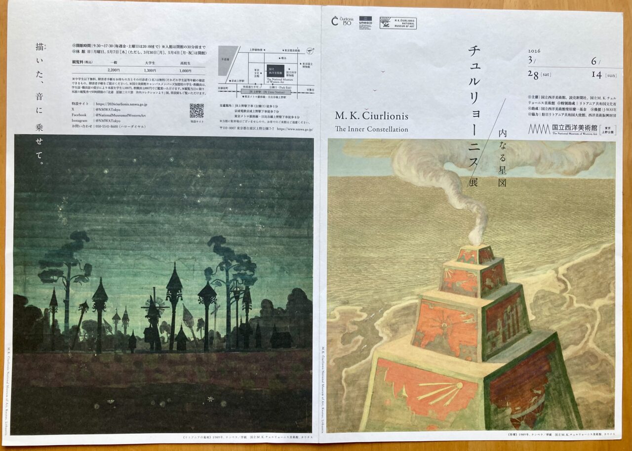 260413国立西洋美術館6