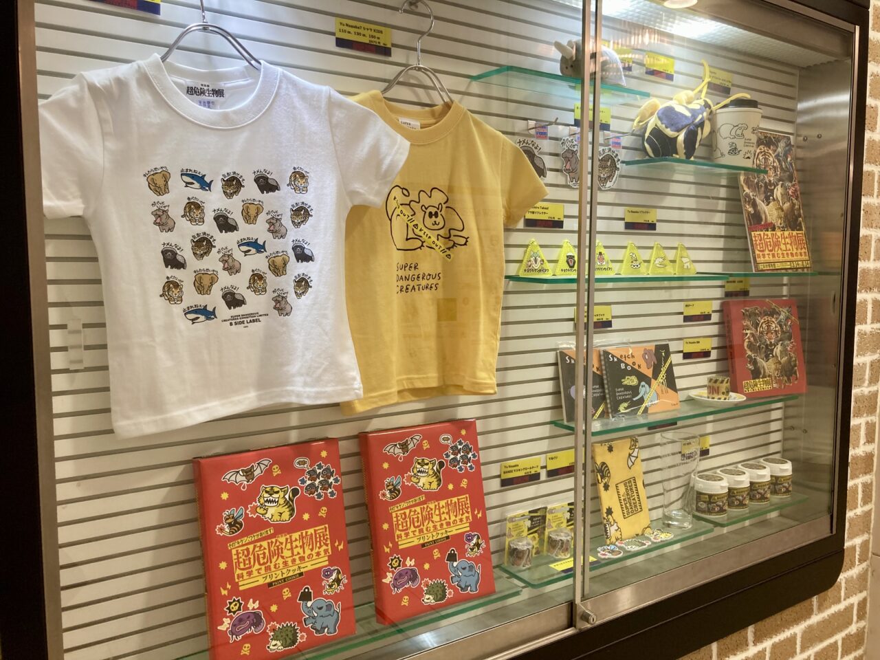 260416国立科学博物館9