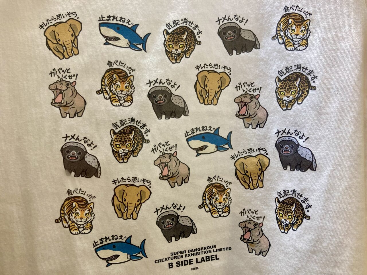 260416国立科学博物館8