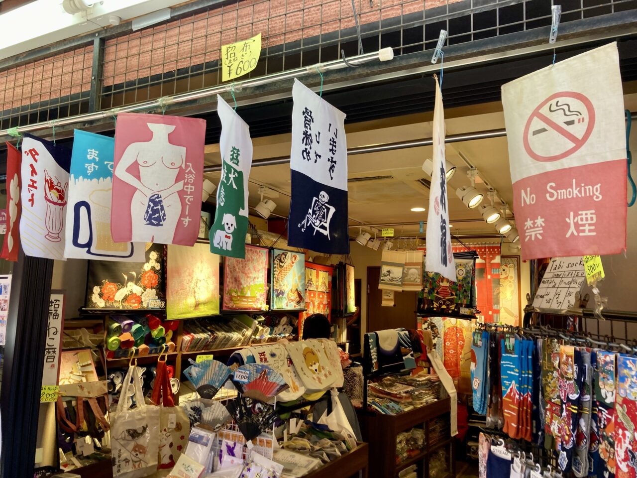 260423大丸衣裳店7