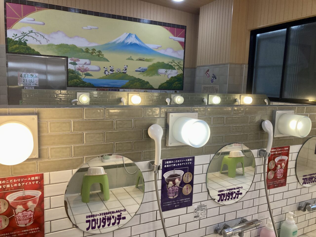 260421赤城乳業10