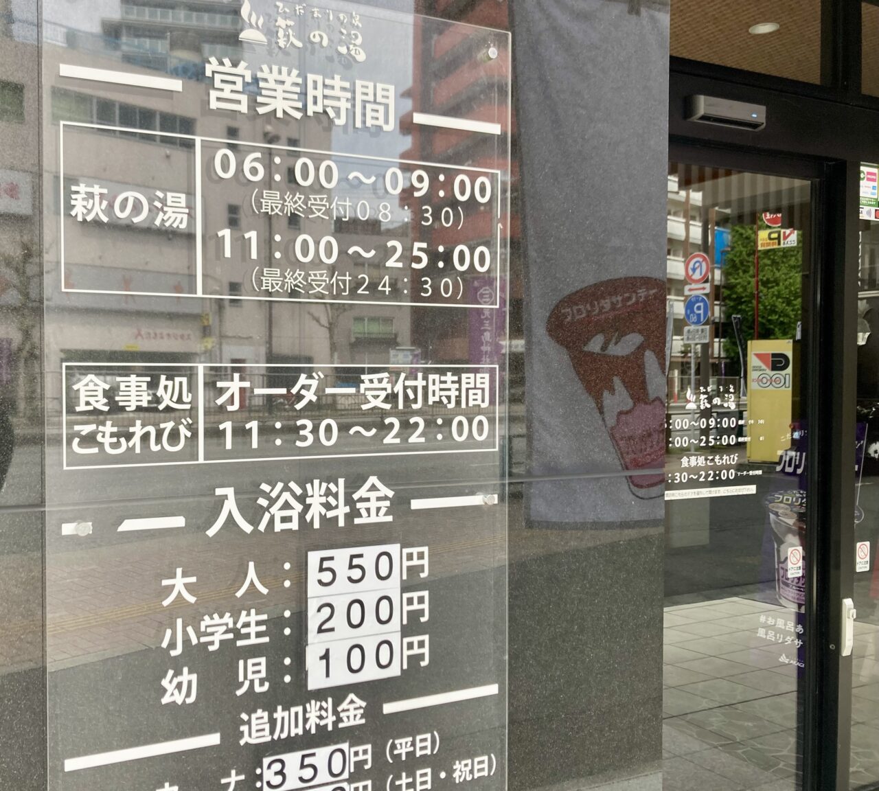 260421赤城乳業17