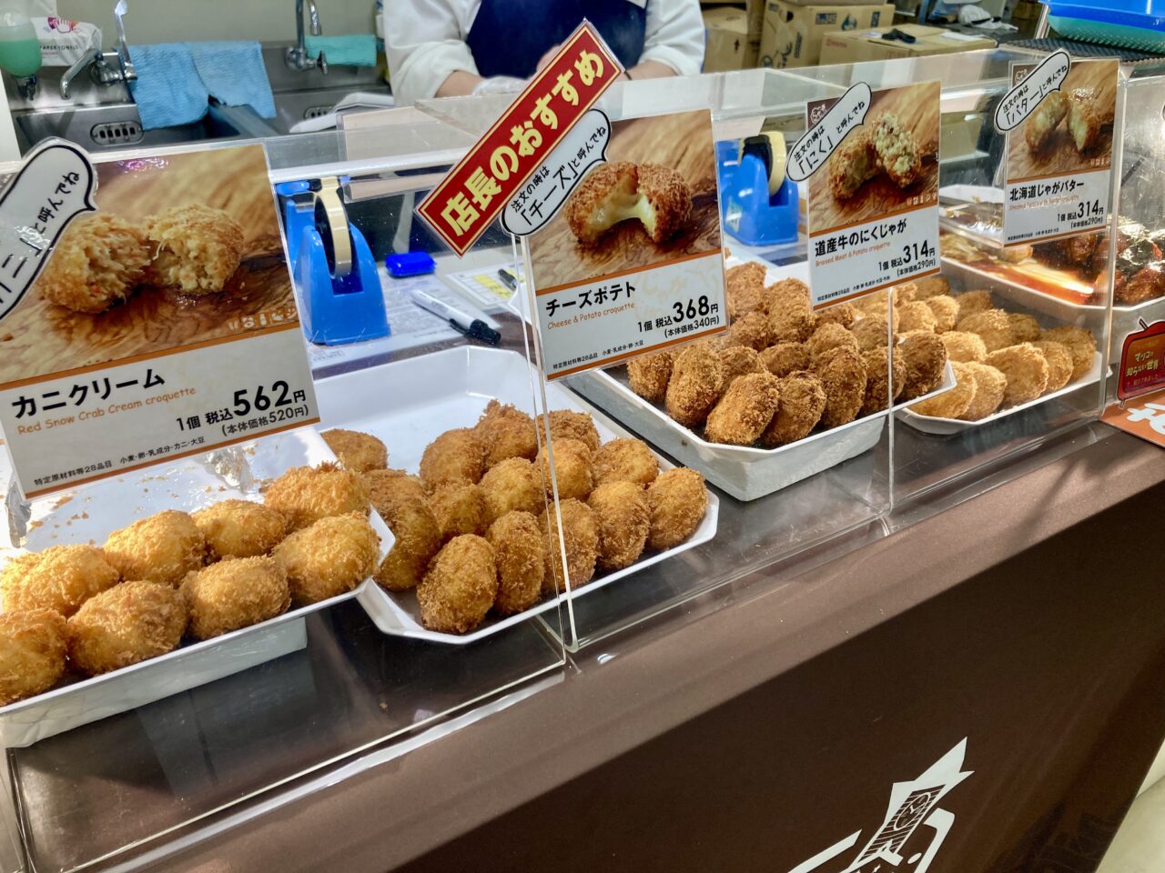 260425松坂屋上野店11