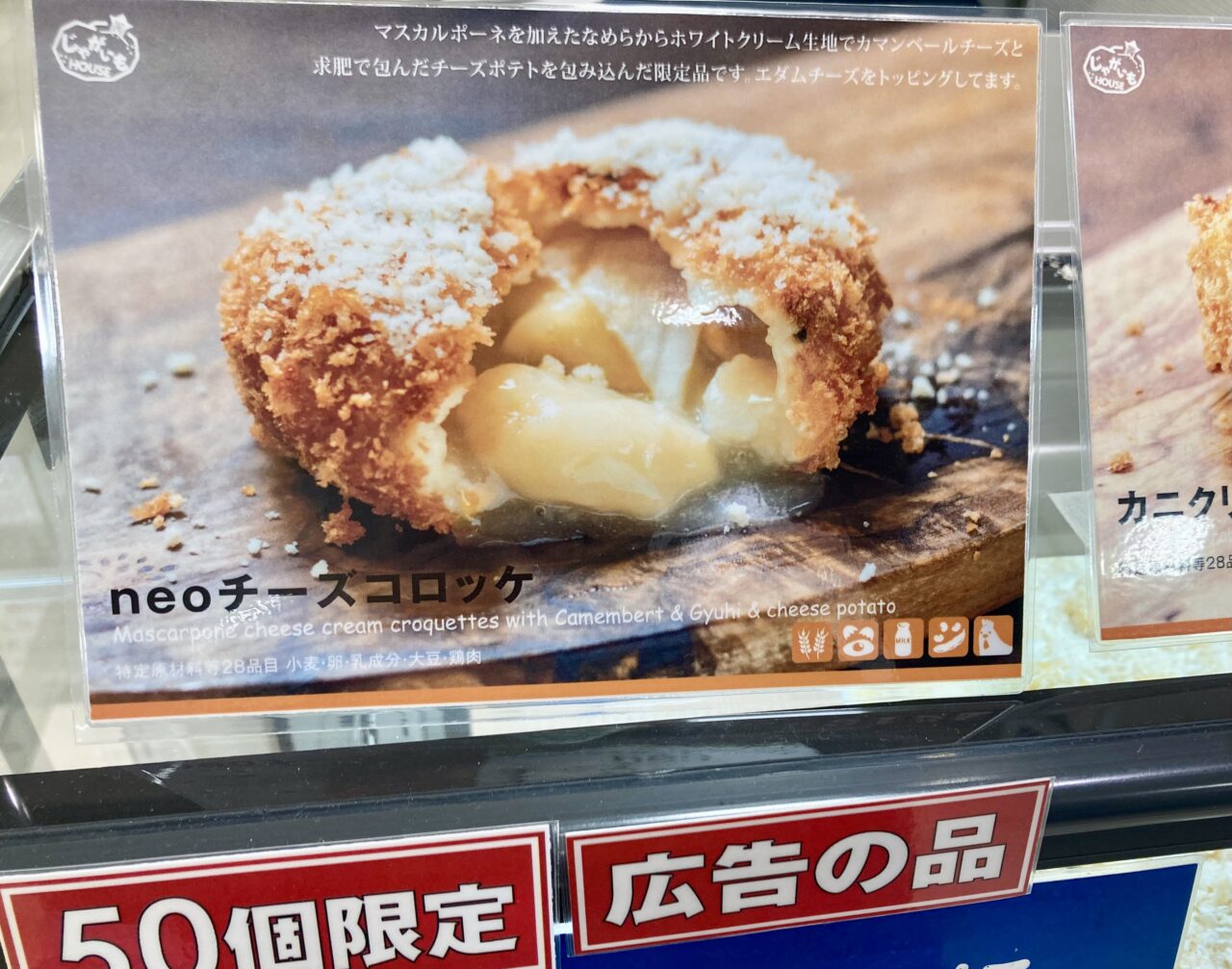 260425松坂屋上野店6